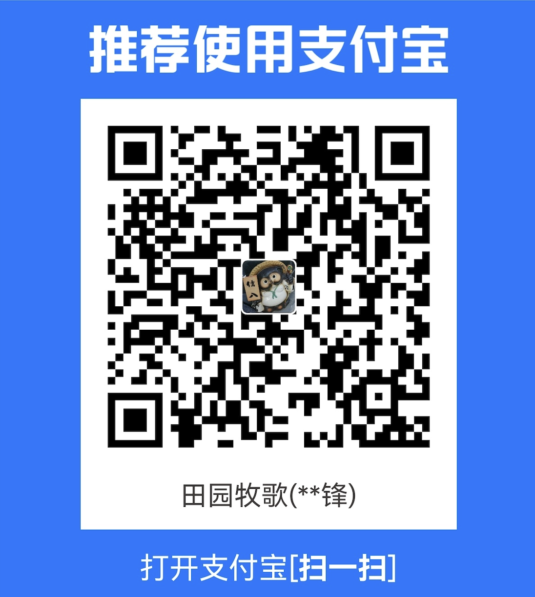 alipay